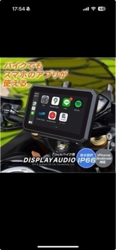 バイク用 防水 ポータブル ディスプレイオーディオ ワイヤレス iphone CarPlay AndroidAuto SPDA-07B 無線 カープレイ