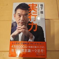 本39　橋本弁護士　実行力