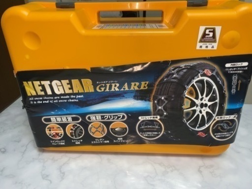 タイヤチェーン（非金属）