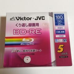 くり返し録画用BD-RE