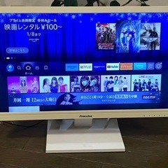 24インチ　FHDディスプレイ