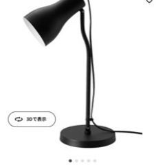 IKEA スタンドライト　FINNSTARR フィンスタッルの画像