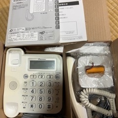決まりました★処分❗️未使用❗️固定電話　子機付き❗️