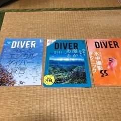 マリンダイビングの画像