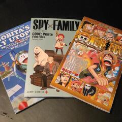 【売ります】非売品 映画入場特典