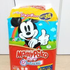未開封 マミーポコパンツ ビッグより大きいサイズ 38枚 
