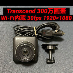 ドライブレコーダー トランセンド 300万画素 Wi-Fi内蔵モデル