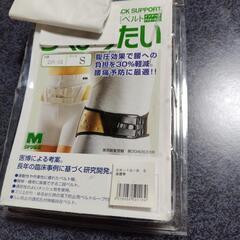 らくようたい　未使用　腰痛の画像