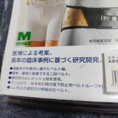 らくようたい　未使用　腰痛の画像