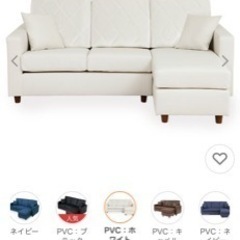 白いソファ　2ヶ月のみ使用。の画像