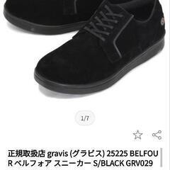 （新品）gravis グラビス　スニーカーの画像