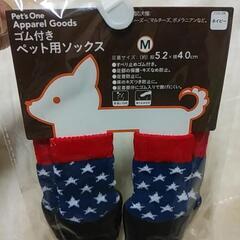 ⭐新品未使用⭐2点⭐極美品1点⭐全3点セット⭐の画像