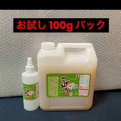 こげとりぱっとビカ　お試し用 100g