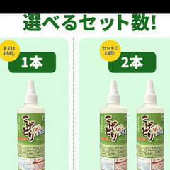 こげとりぱっとビカ　お試し用 100gの画像