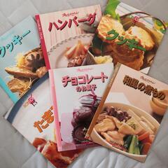 おやつ、料理本