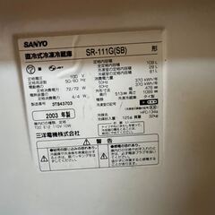 冷蔵庫 0円【1/3～1/5 お渡し】の画像