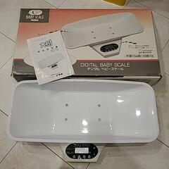 ベビースケール