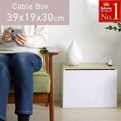 新品　未使用　ケーブル収納ケース