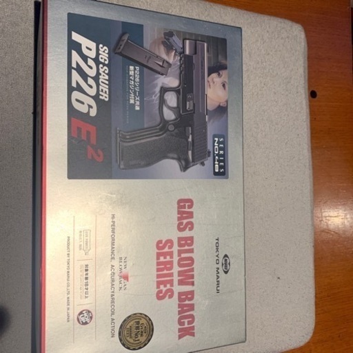 ガスガン(ブローバックガスガン)