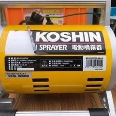 【🌈完売御礼】工進　電動噴霧器　MS-252RT25 送料無料　ガーデンスプレイヤーの画像