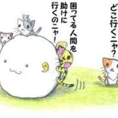 付き添い 同行 ボランティア