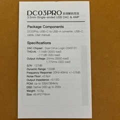 iBasso DC03 PROの画像