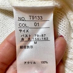 ニットカーディガン丈長　Mの画像