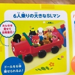 【値下げ】アンパンマンおもちゃの画像