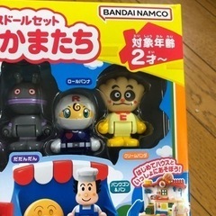 【値下げ】アンパンマンおもちゃの画像