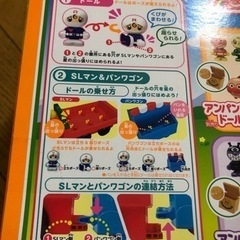 【値下げ】アンパンマンおもちゃの画像