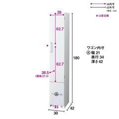 キッチン収納！！組み立てお手伝いお願いしたいです(>_<)
