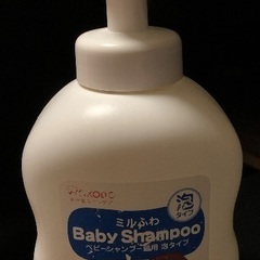 【最安値】ベビーシャンプー 敏感肌 乾燥肌 低刺激　泡タイプ  ミルふわ 髪用 泡タイプ 400ml  ＆ 450ml 専用 泡ボトル 和光堂 の画像