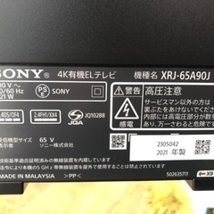 【美品一点もの❗️】4K 有機EL テレビ BRAVIA SONY 2021年製 XRJ-65A90J テレビスタンド EQUALS WALL V3 LOW TYPE ブラビア 65V型の画像