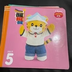 こどもちゃれんじ　ぷち　ぽけっと　絵本　20冊以上