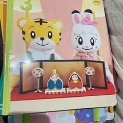 こどもちゃれんじ　ぷち　ぽけっと　絵本　20冊以上の画像