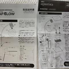 引き渡し予約済みです。ありがとうございます!の画像