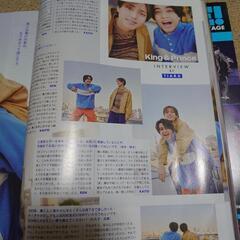 King & Princeの画像