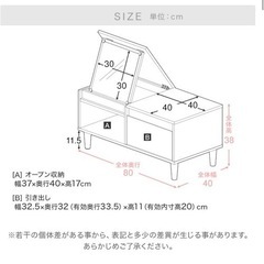【値下げ中】ミラー付きドレッサーテーブルの画像