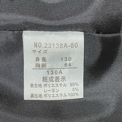 男の子　フォーマルスーツ　130㎝の画像