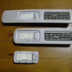 値下げ1000円　セレナ ハイウェイスター ルームランプ LED付  