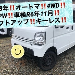 NV100クリッパーバン‼️アゲバン‼️4WD‼️AT‼️リフト...
