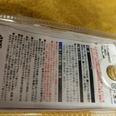 新品　未開封品　車部品　ポジション.ライセンス灯の画像