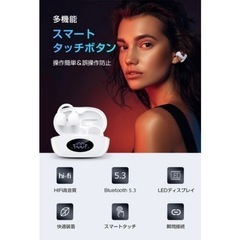 新品 ワイヤレスイヤホン Bluetoothイヤホン 耳挟み式 LEDディスプレイ表示の画像
