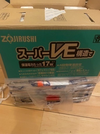 新品未使用　電気ポット　象印　CVDS22XA