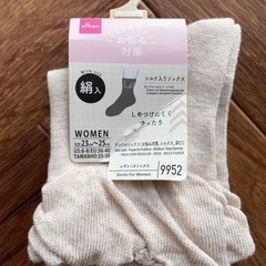 【新品】靴下2足セット 抗菌防臭＆シルク混の画像
