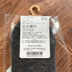 【新品】脱げない 綿混フットカバー 23〜25cmの画像