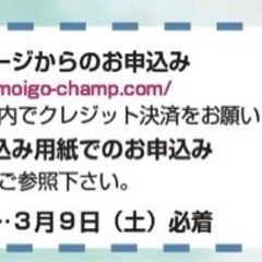 【子供囲碁大会】【関西】ボンド杯第27回全日本子供囲碁大会in関西大会【京都〜大阪】 − 京都府