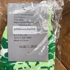 【新品】デザイナーズ靴下 フリーサイズの画像