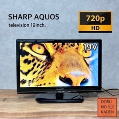 ☑︎ご成約済み🤝 SHARP AQUOS 小型テレビ 19型✨ ...