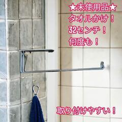 ★未使用品★ 強力 タオル掛け  ステンレス　32センチ　銀色　...
